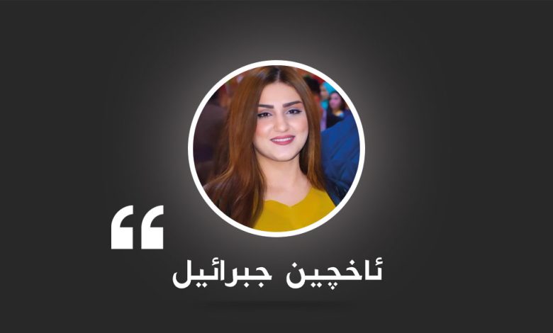 میتۆدا ژنێ د ده‌ستهه‌لاتێن دیرۆكی دا