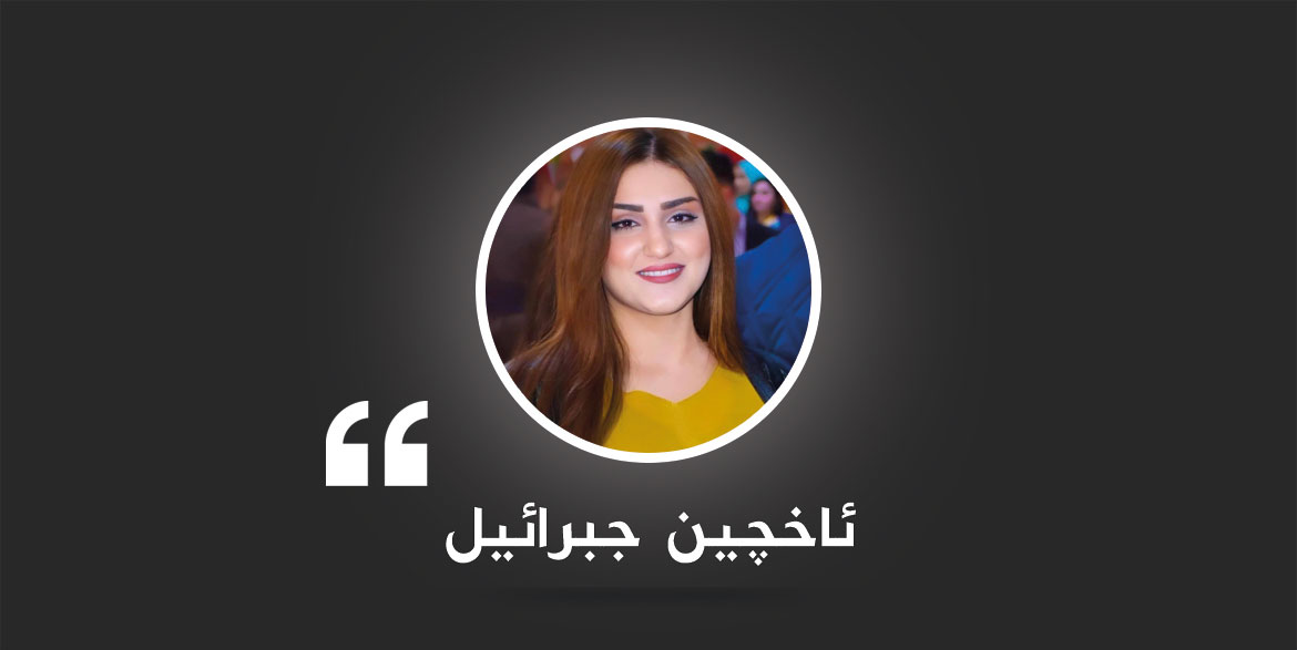 میتۆدا ژنێ د دهستههلاتێن دیرۆكی دا