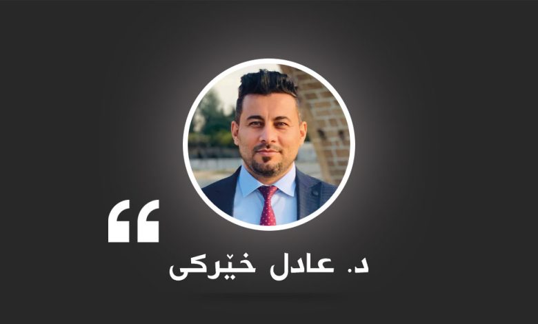 گهۆڕینێن دیمۆگرافی و ئاراستەکرنا رایا گشتی و بەشدارییا سیاسی ل هەرێما کوردستانێ