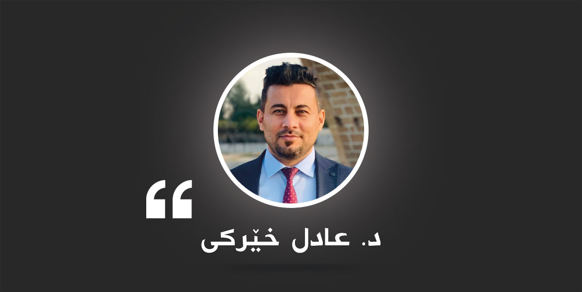 گهۆڕینێن دیمۆگرافی و ئاراستەکرنا رایا گشتی و بەشدارییا سیاسی ل هەرێما کوردستانێ