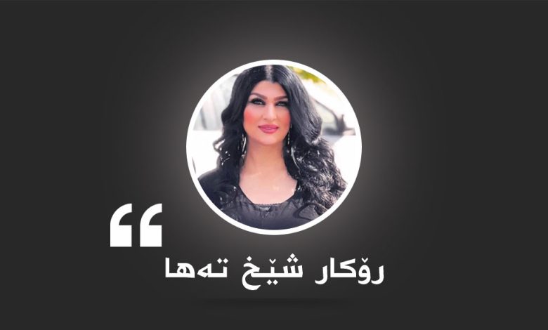 یادگەھا مەلا مستەفا بارزانی وەک ژێدەر و بەلگەیا شوررەشێن کوردی