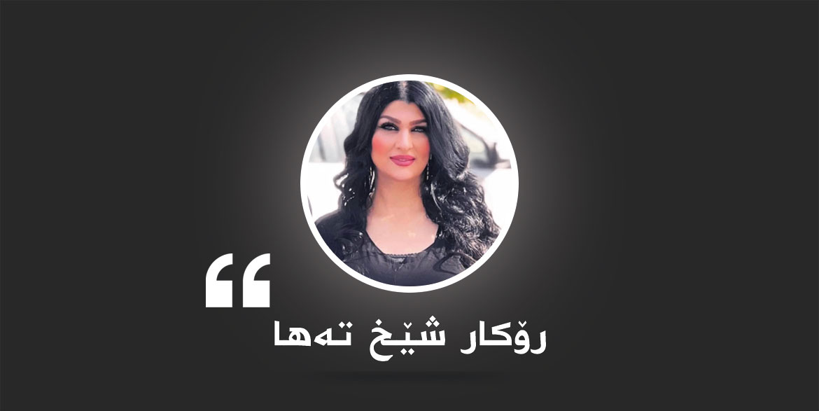 یادگەھا مەلا مستەفا بارزانی وەک ژێدەر و بەلگەیا شوررەشێن کوردی